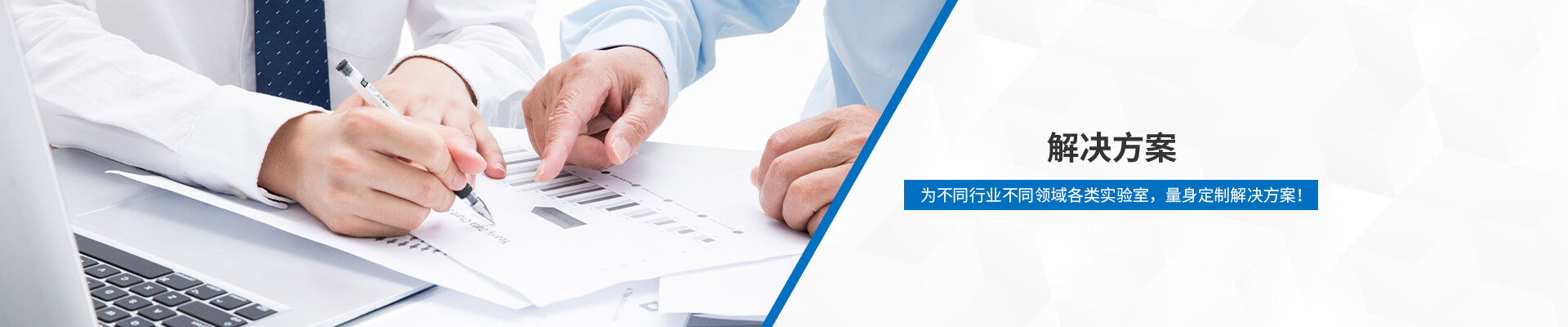 博什兰（苏州）智能技术有限公司