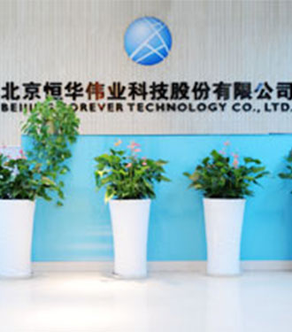 北京恒华科技
